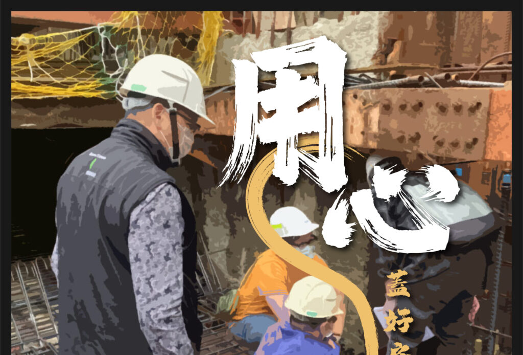 首澤圖片 最終完成 02
